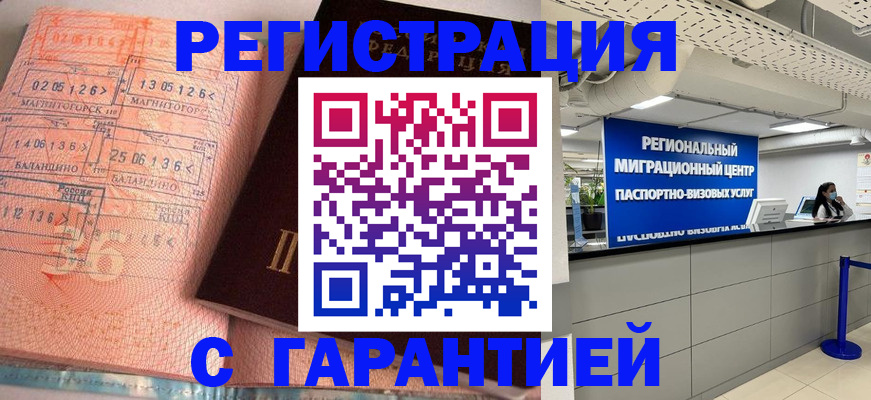 найти адрес прописки в Ачинске